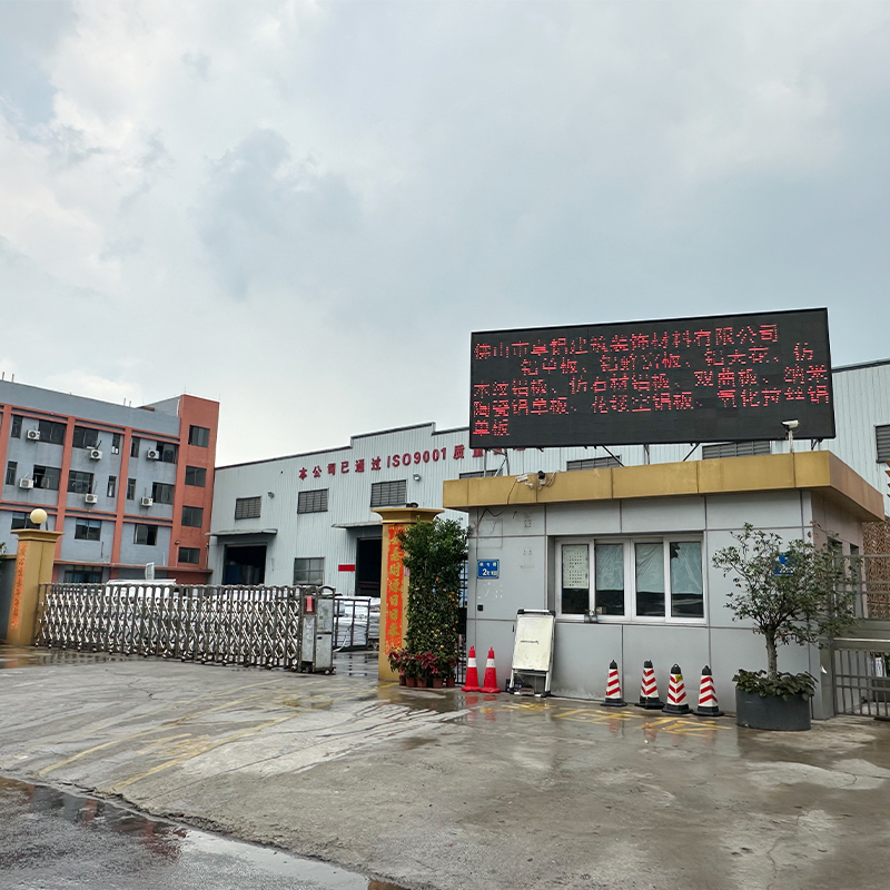 factory1