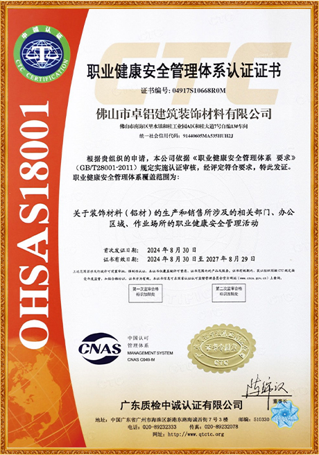 Certificate Of Honor