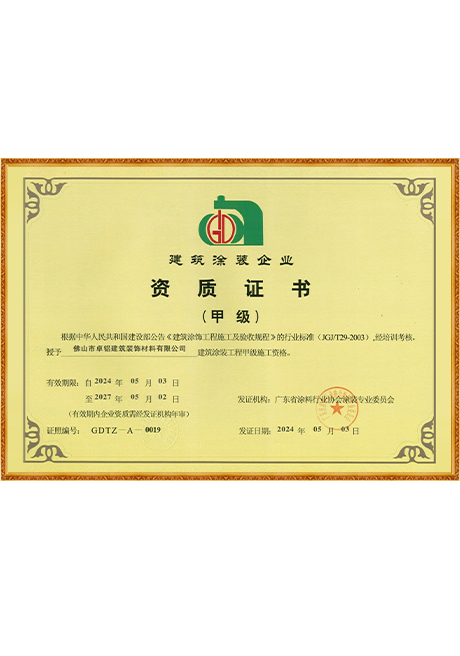 Certificate Of Honor