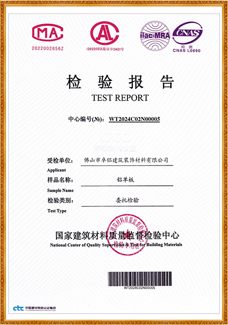 Certificate Of Honor