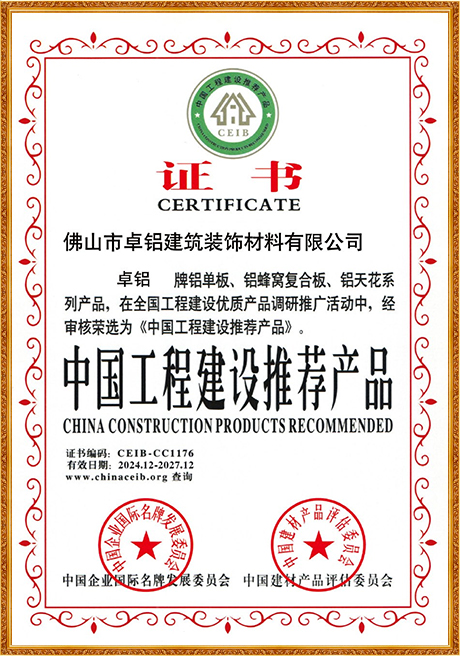 Certificate Of Honor