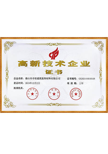 Certificate Of Honor