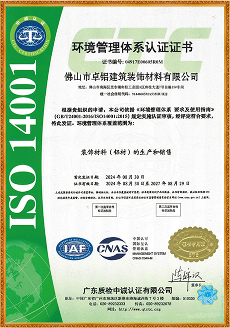 Certificate Of Honor