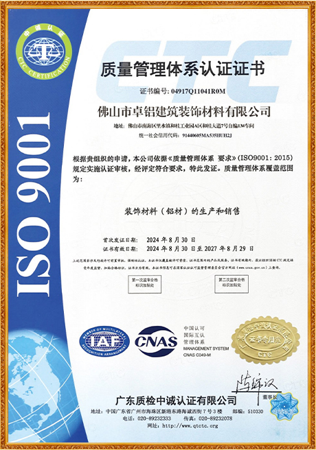 Certificate Of Honor