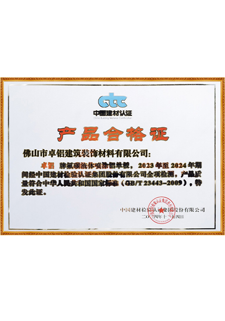 Certificate Of Honor