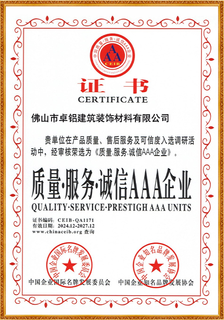 Certificate Of Honor