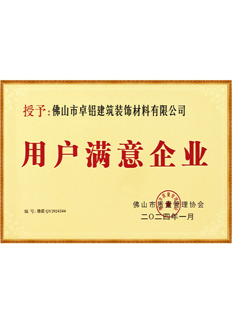 Certificate Of Honor